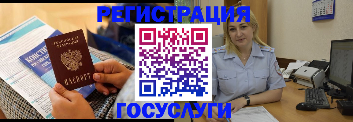 прописка поиск в Дрезне